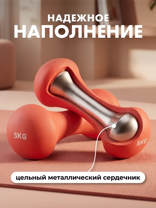 VictoryFit Гантель для спорта и фитнеса 0,5 кг неопреновая, 5 кг, фото 4