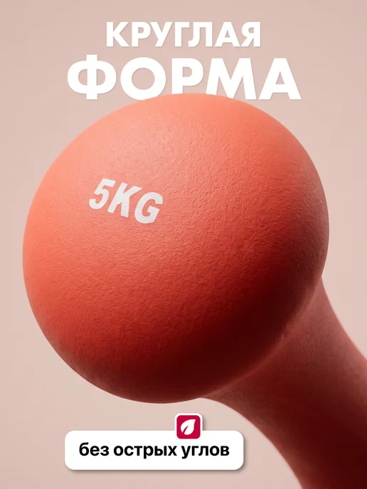 VictoryFit Гантель для спорта и фитнеса 0,5 кг неопреновая, 5 кг, фото 5