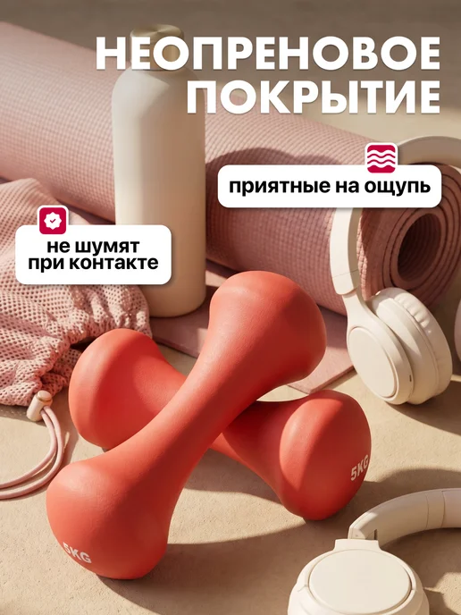 VictoryFit Гантель для спорта и фитнеса 0,5 кг неопреновая, 5 кг, фото 6