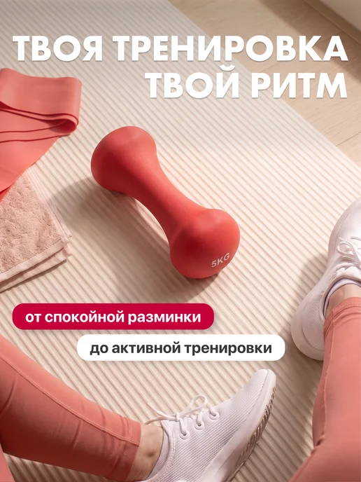 VictoryFit Гантель для спорта и фитнеса 0,5 кг неопреновая, 5 кг, фото 7