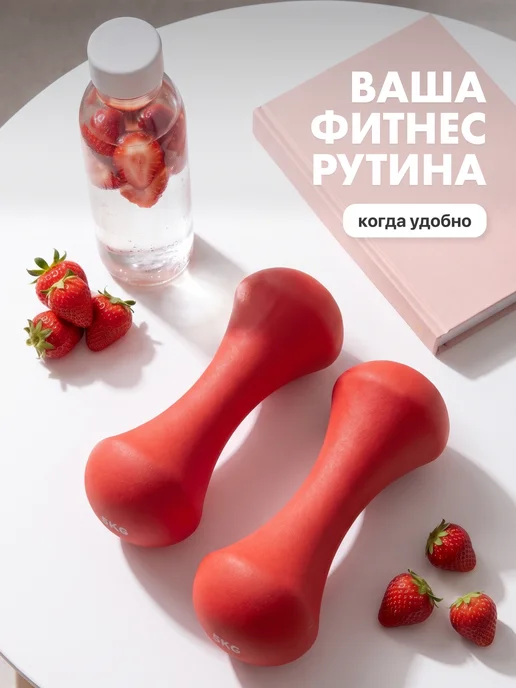 VictoryFit Гантель для спорта и фитнеса 0,5 кг неопреновая, 5 кг, фото 8