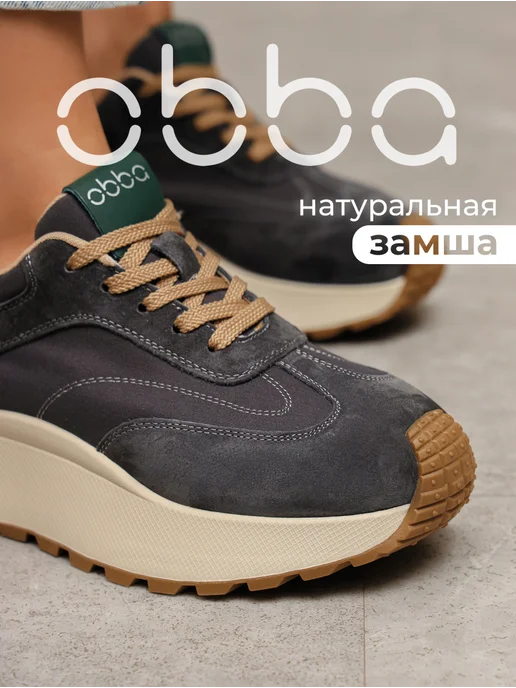 Obba 567380504