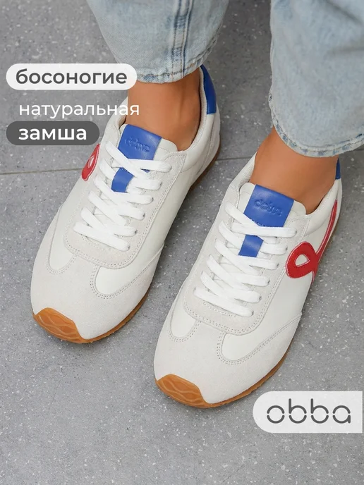 Obba 567380557