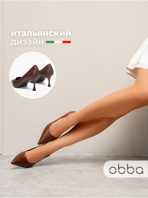 Obba 567380645