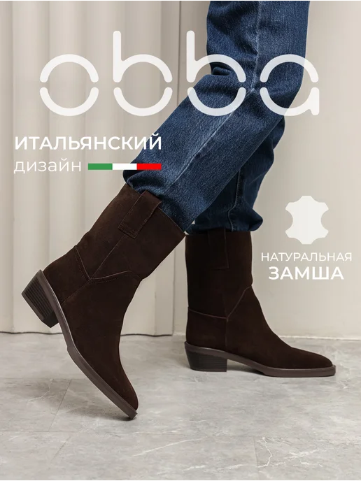Obba 567380680