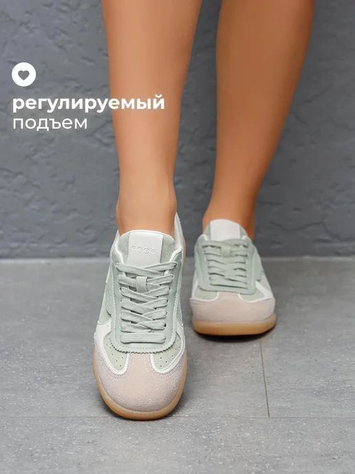 Obba 567380777