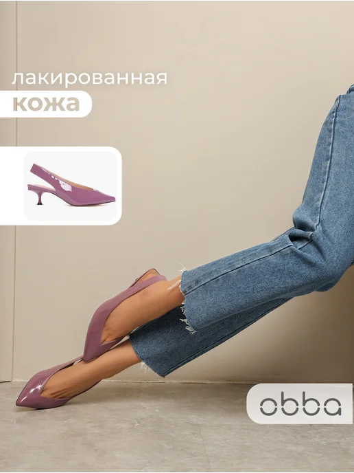 Obba 567380868