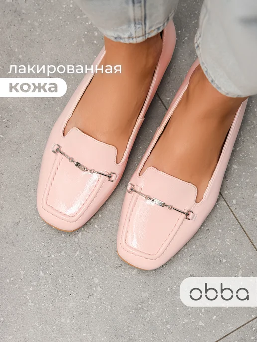 Obba 567381201