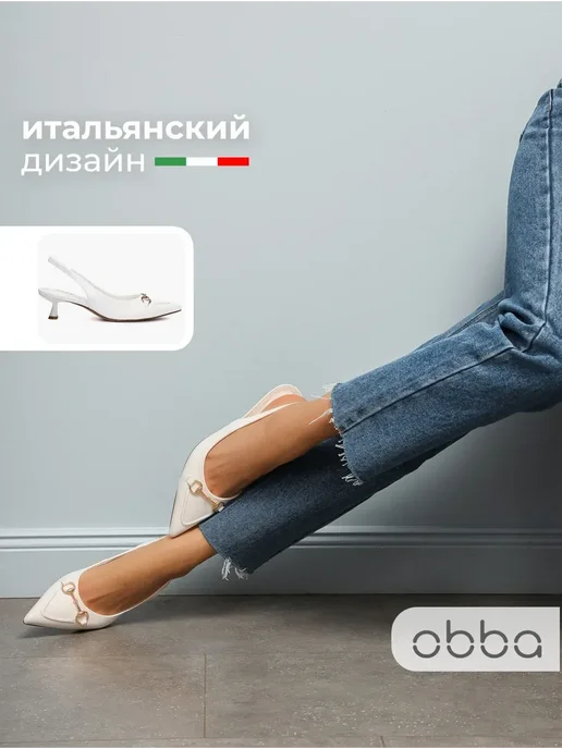 Obba 567381316