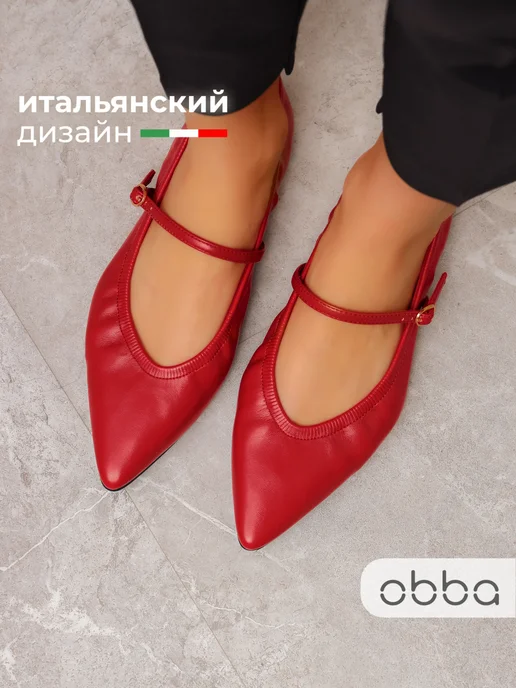 Obba 567381326