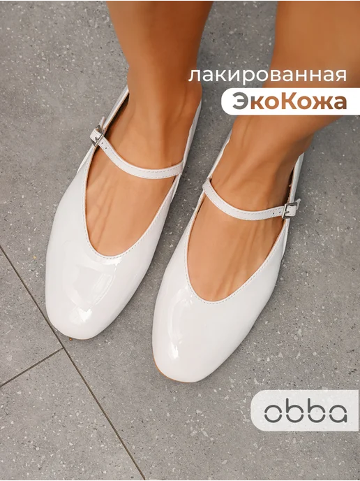 Obba 567381388
