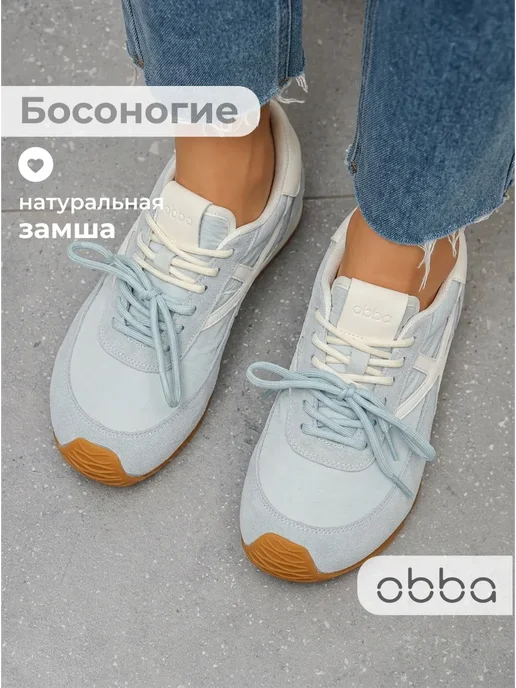 Obba 567381411
