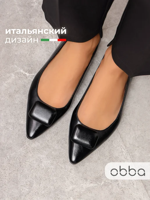 Obba 567381445