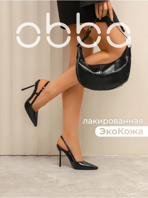 Obba 567381521