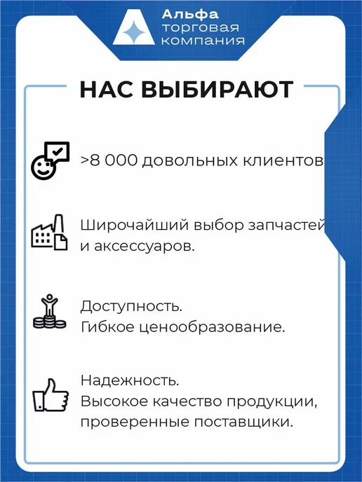 ВМПАВТО Средство для очистки рук Эко Чистик, 450 мл, 450 мл, фото 7