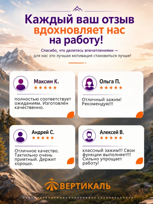 Вертикаль Зажим "Капля" стальная, комплект 5 шт, 10 шт, фото 5