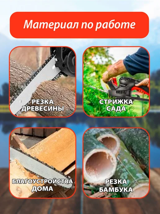 TORGMAX Аккумуляторная пила HDK2506004, голубой, фото 2