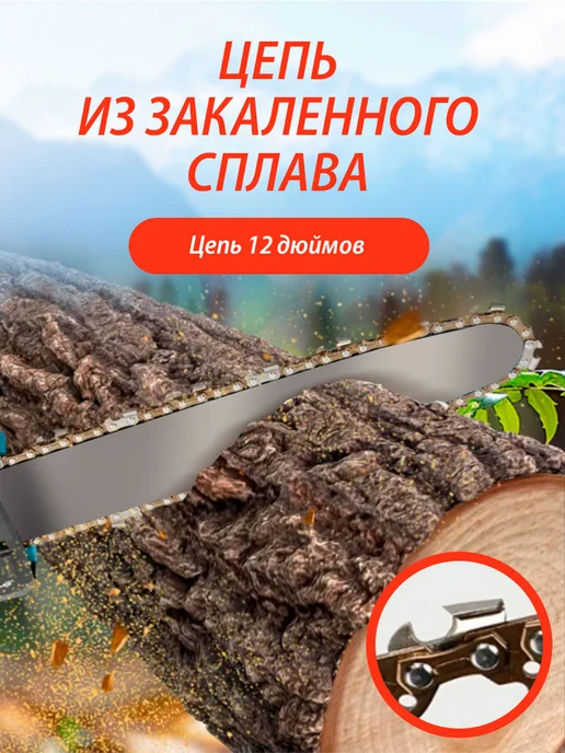 TORGMAX Аккумуляторная пила HDK2506004, голубой, фото 4