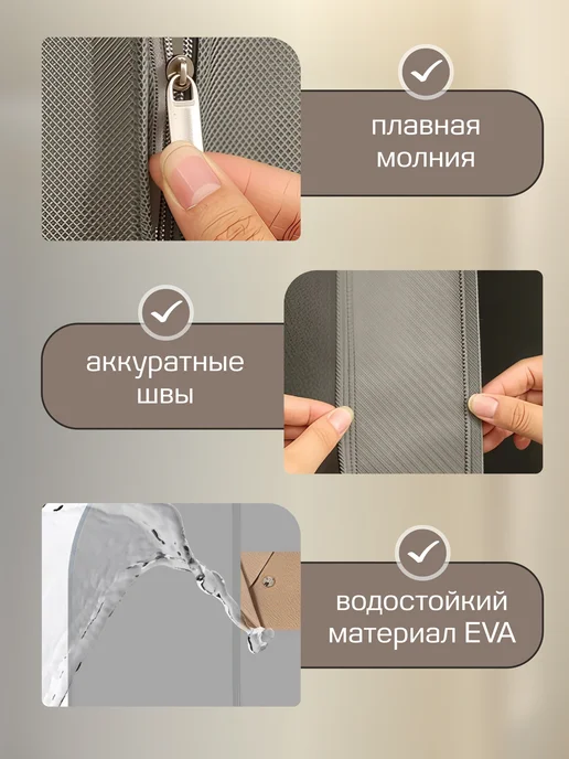 Чехол для хранения одежды 3 шт, 3 шт, фото 3