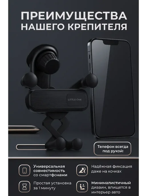ами 33 универсальный крепитель для телефона, черный, фото 2