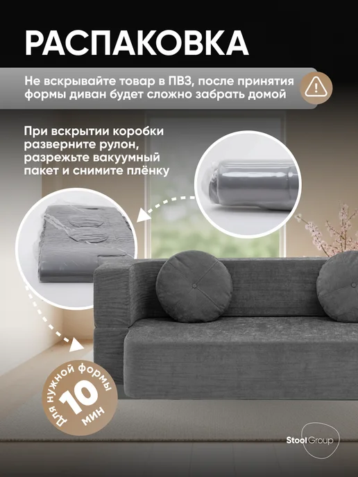 STOOL GROUP Бескаркасный диван-кровать ZipSofa, пепельно-серый, серый, фото 2