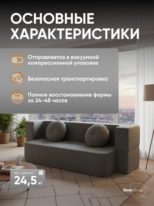 STOOL GROUP Бескаркасный диван-кровать ZipSofa, пепельно-серый, серый, фото 4
