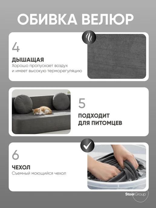 STOOL GROUP Бескаркасный диван-кровать ZipSofa, пепельно-серый, серый, фото 7