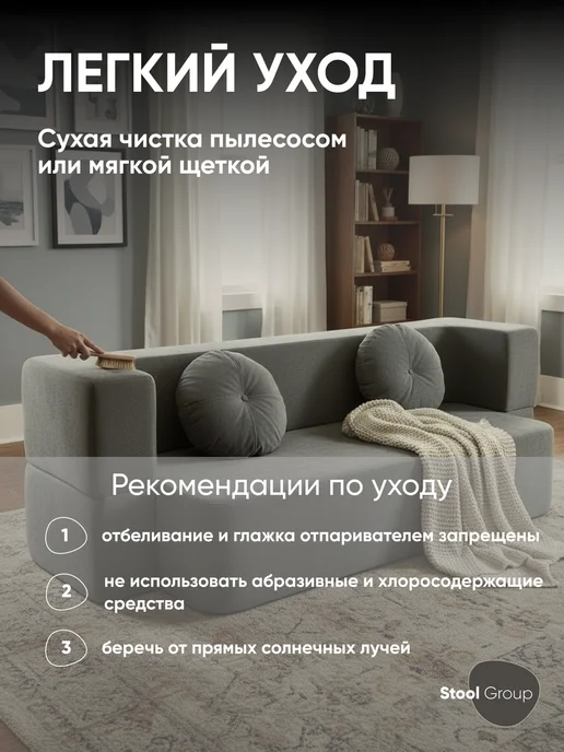 STOOL GROUP Бескаркасный диван-кровать ZipSofa, пепельно-серый, серый, фото 8