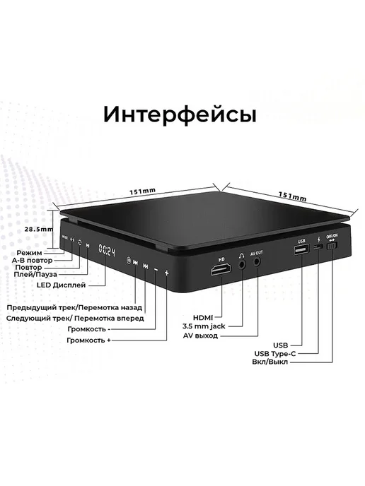 DVD HD DVD-плеер, черный, фото 2