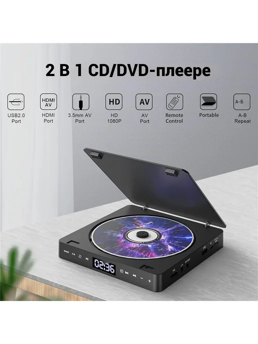 DVD HD DVD-плеер, черный, фото 4