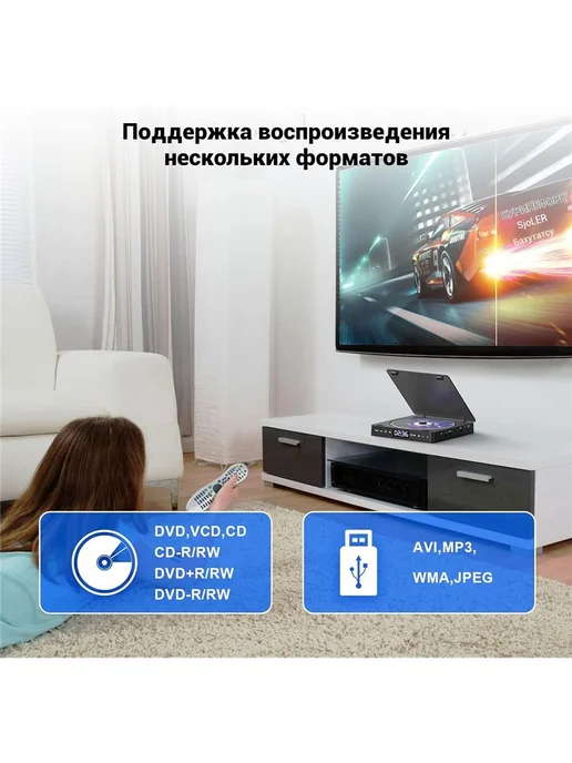 DVD HD DVD-плеер, черный, фото 6