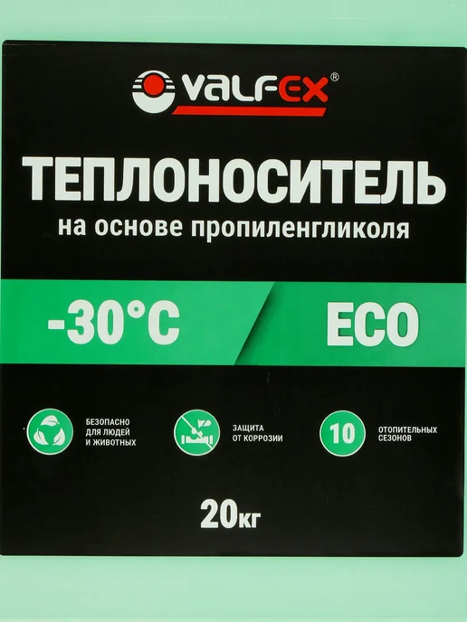 VALFEX Теплоноситель ECO-30 пропиленгликоль для отопления 10 кг, 20 кг, фото 5