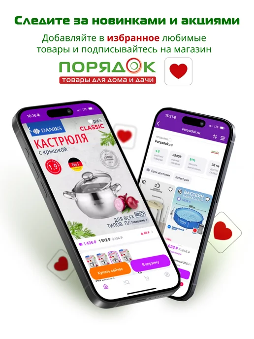 VALFEX Теплоноситель ECO-30 пропиленгликоль для отопления 10 кг, 20 кг, фото 7