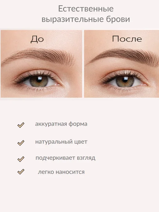 EMILI FLOR Автоматический карандаш для бровей, коричневый, фото 4
