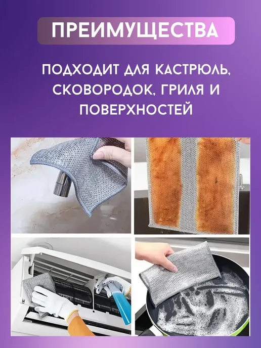 Альма металлическая тряпка от нагара и жира для сковородок, серый, фото 2