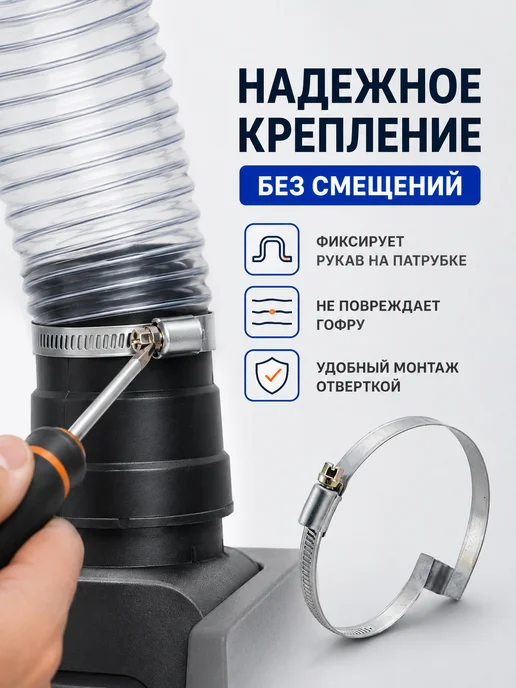 Завод ТЕХ Хомут червячный с мостиком 110-130 мм (1шт.), 2 шт, фото 2