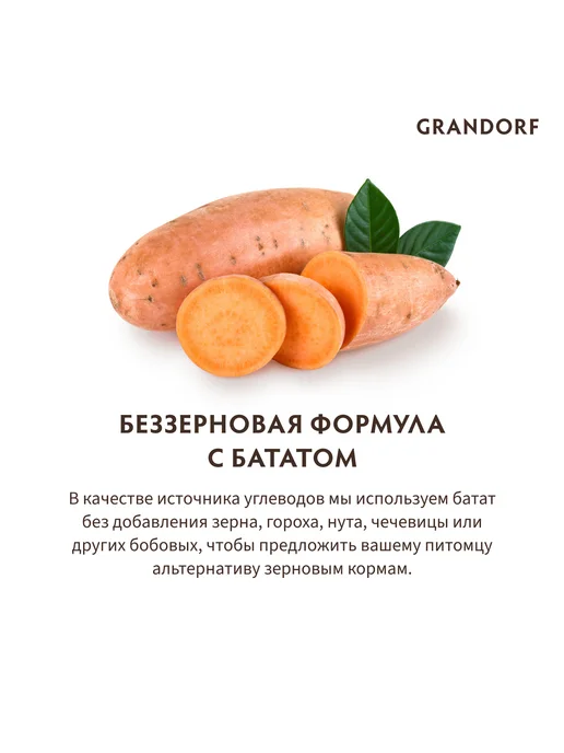 Сухой корм Grandorf' для собак, индейка, кролик, 1 кг, фото 5