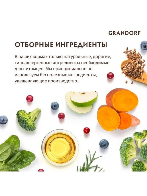 Сухой корм Grandorf' для собак, индейка, кролик, 1 кг, фото 6
