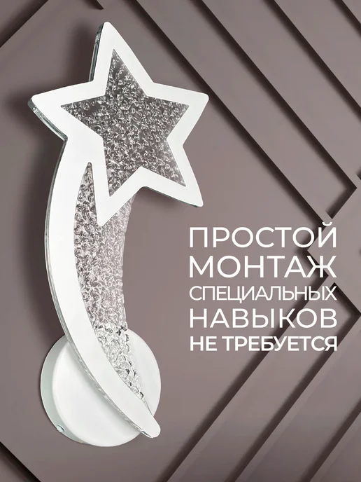 Селин Бра светильник настенный светодиодный в спальню, белый, фото 6