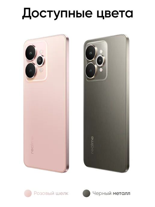 Смартфон realme 15 7/256 ГБ, розовый, фото 2