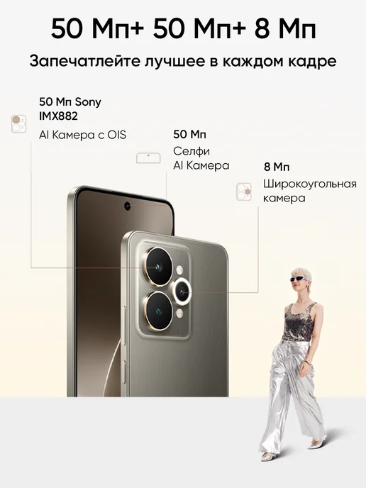 Смартфон realme 15 7/256 ГБ, розовый, фото 3