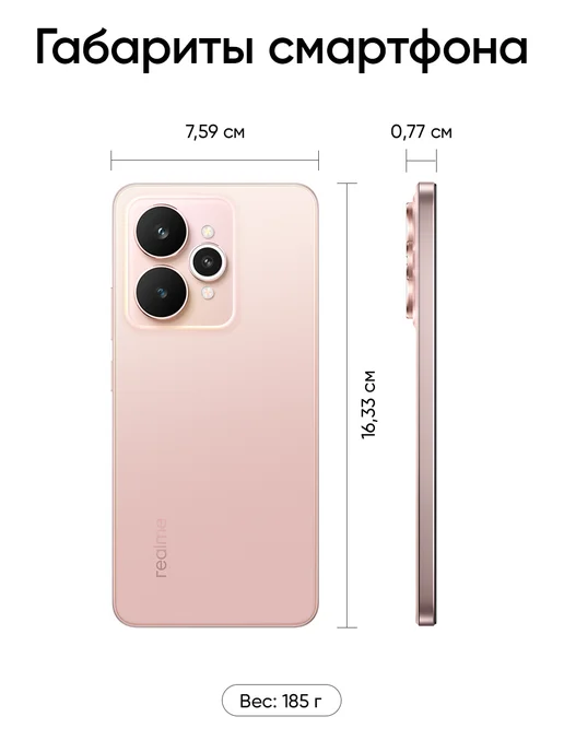 Смартфон realme 15 7/256 ГБ, розовый, фото 7