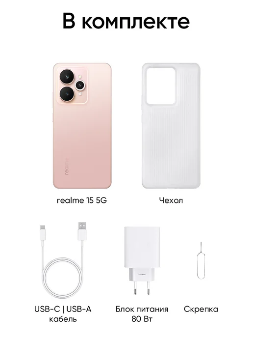 Смартфон realme 15 7/256 ГБ, розовый, фото 8