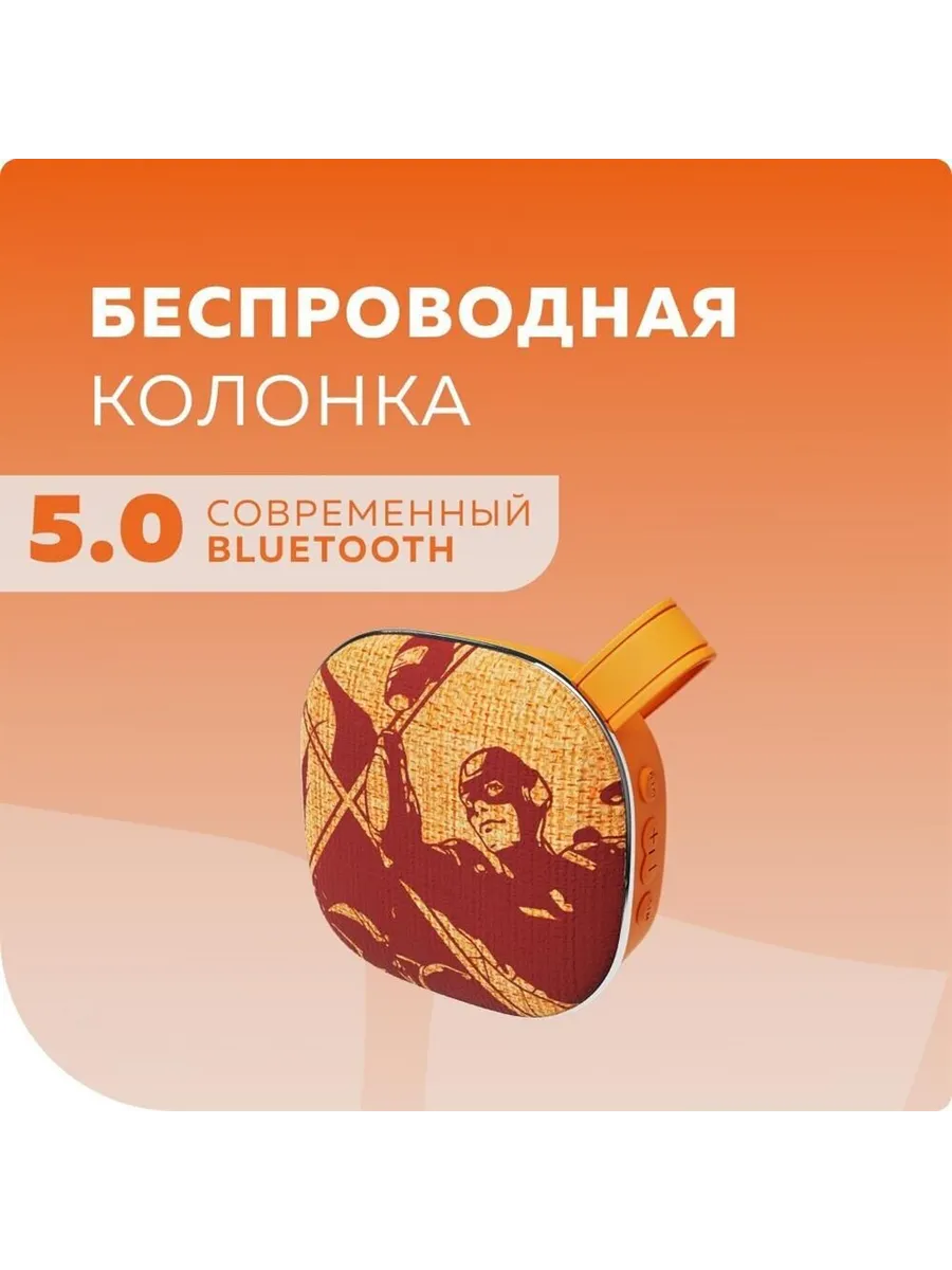Колонка беспроводная музыкальная BS12 Orange