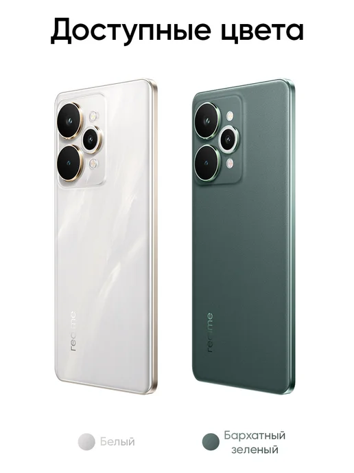 Смартфон realme 15 Pro 7/256 ГБ, зеленый, фото 2