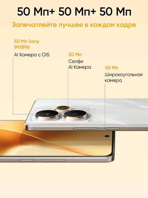 Смартфон realme 15 Pro 7/256 ГБ, зеленый, фото 3