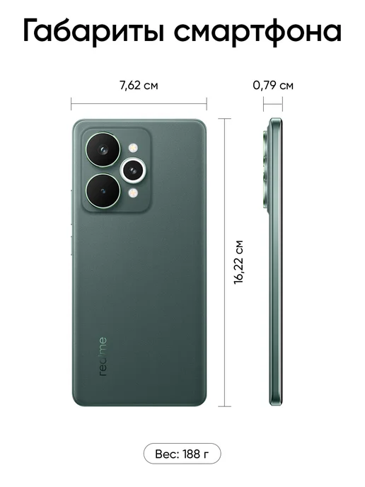 Смартфон realme 15 Pro 7/256 ГБ, зеленый, фото 7