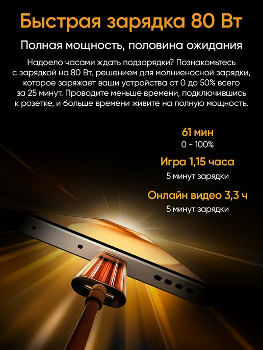 Смартфон realme 15 Pro 7/256 ГБ, белый, фото 6