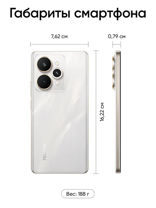 Смартфон realme 15 Pro 7/256 ГБ, белый, фото 7