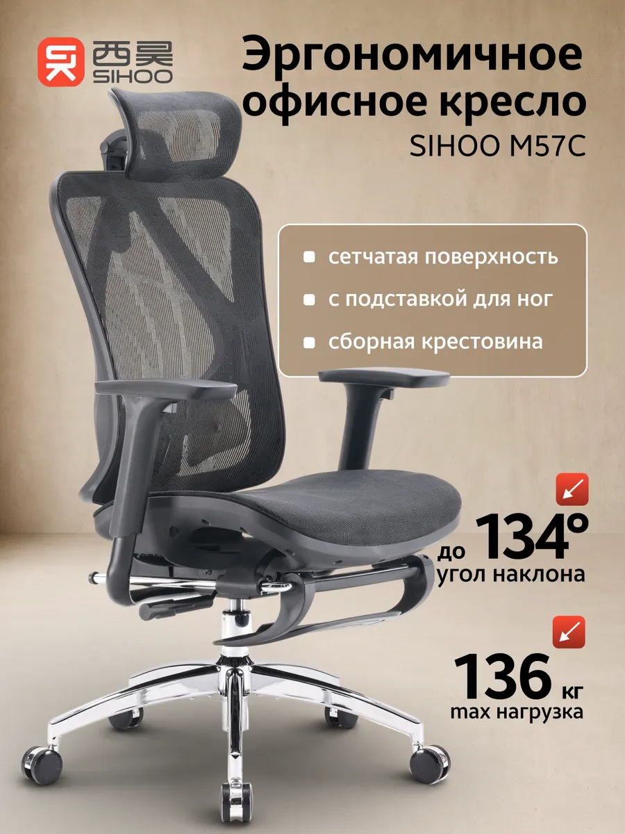 Эргономичное компьютерное кресло с сеткой
